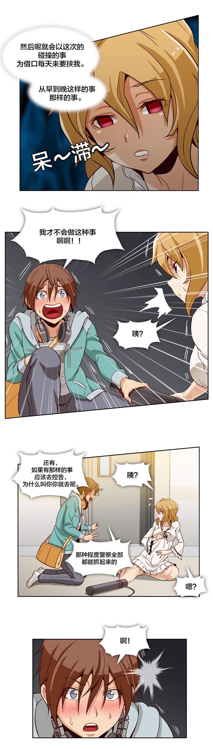 第6章：第二文件（1）7