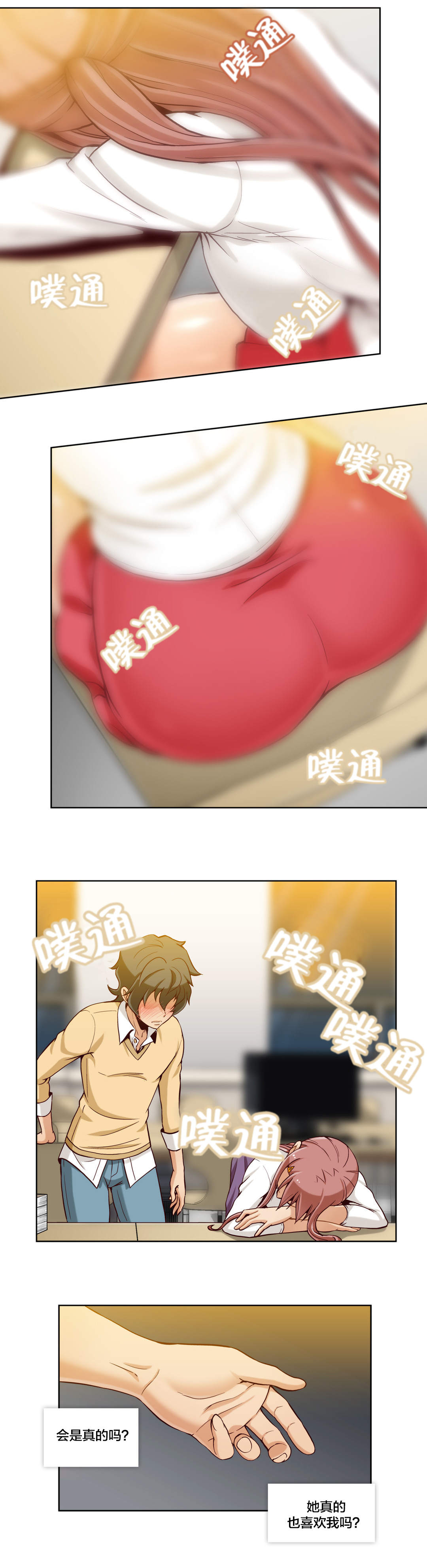 第20章：第五文件（4）5