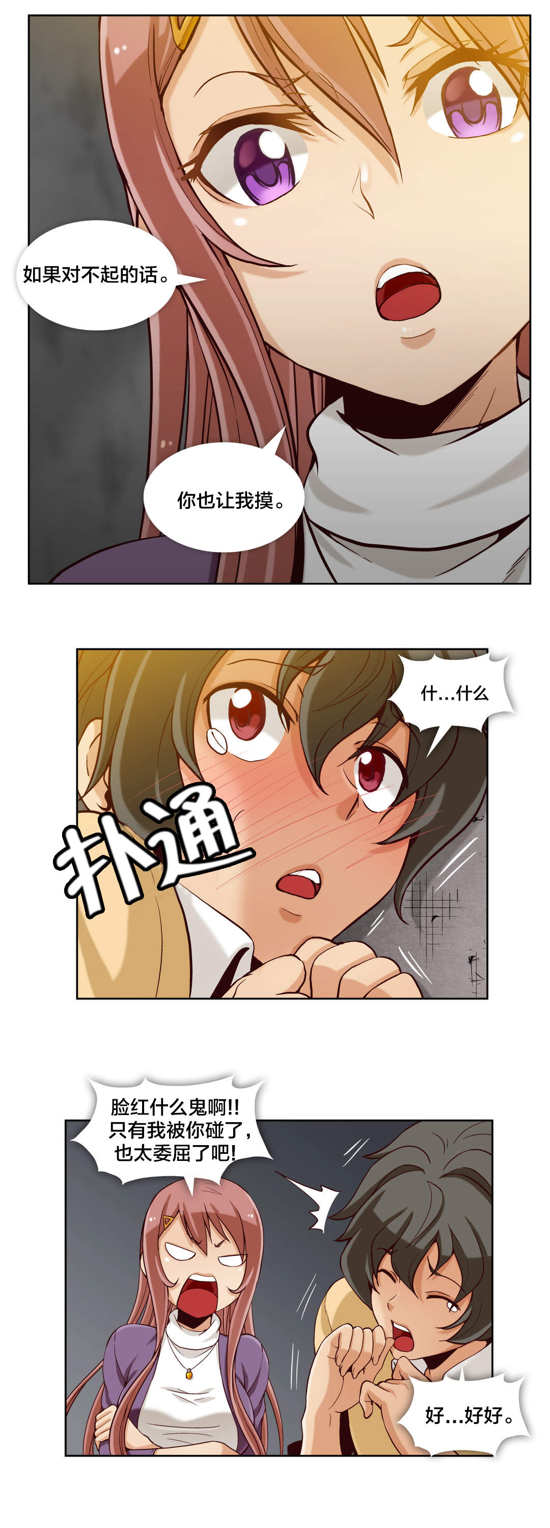 第19章：第五文件（3）5