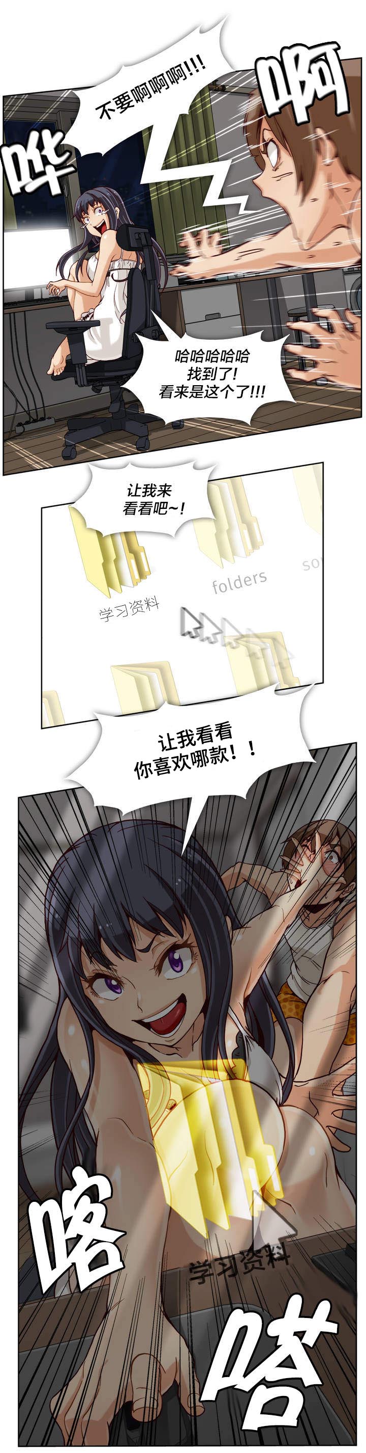 第1章：学习资料6