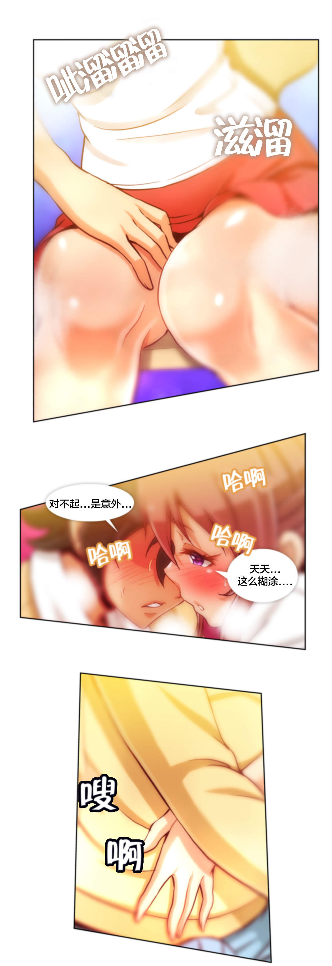 第21章：第五文件（完）0