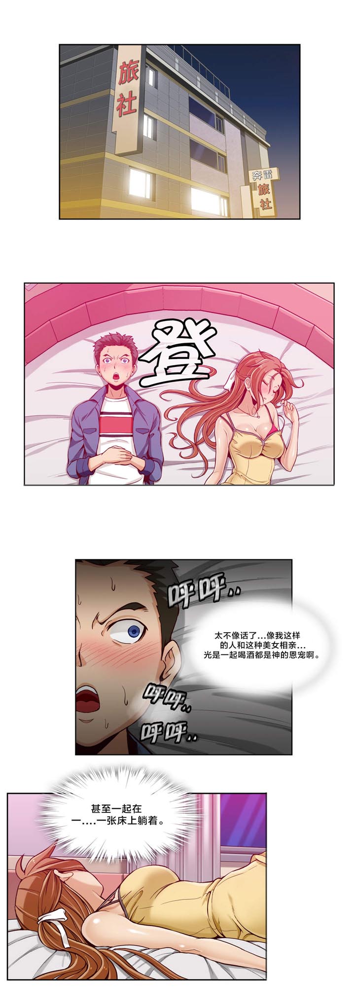 第10章：第三文件（1）0