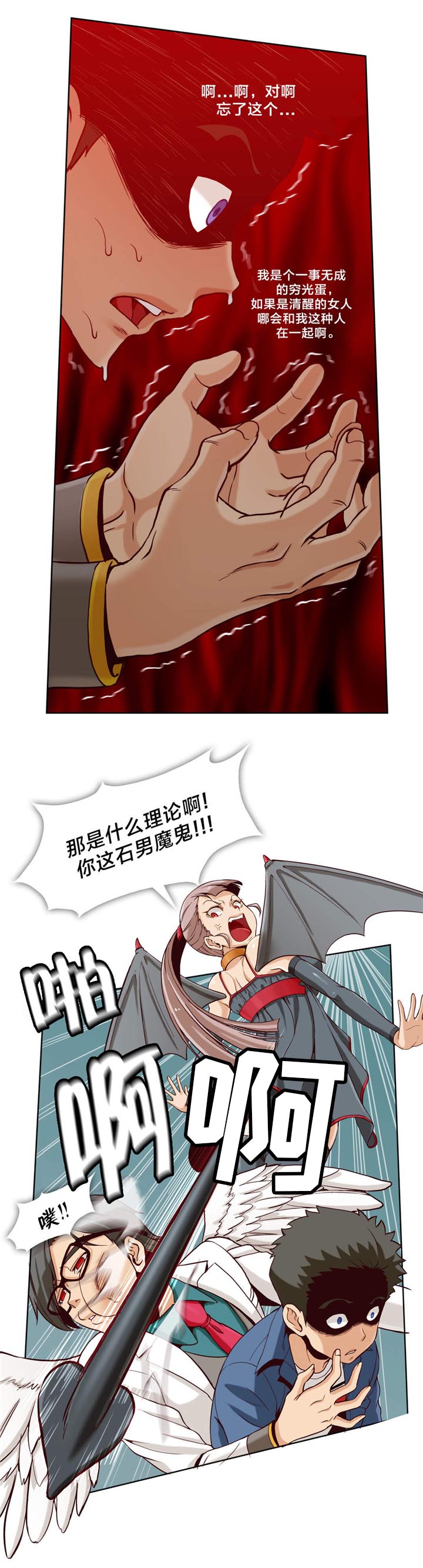 第11章：第三文件（2）3