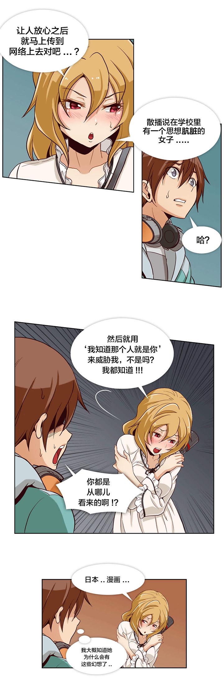 第7章：第二文件（2）8