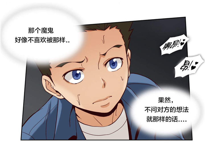 第12章：第三文件（完）8