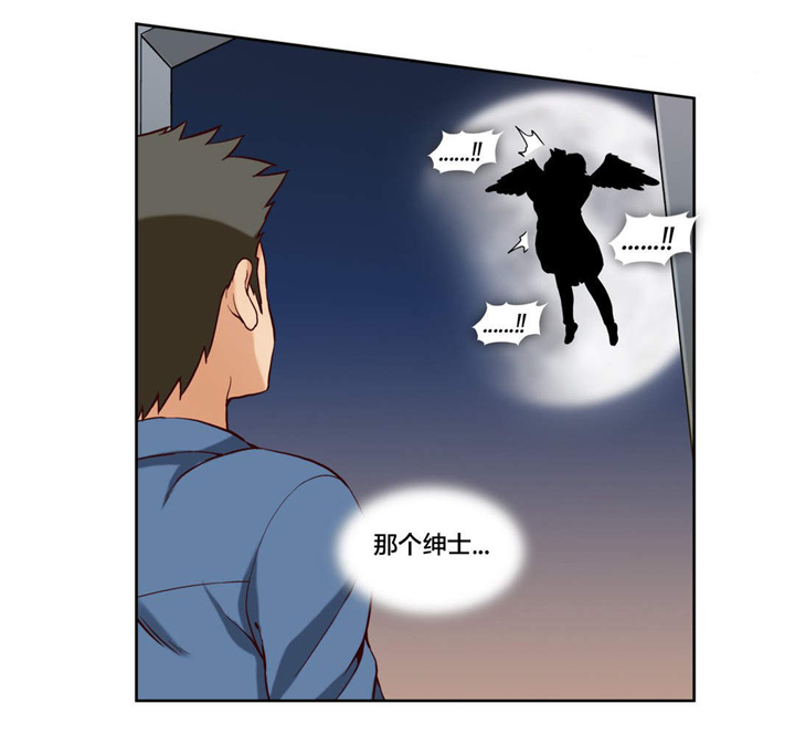 第12章：第三文件（完）5