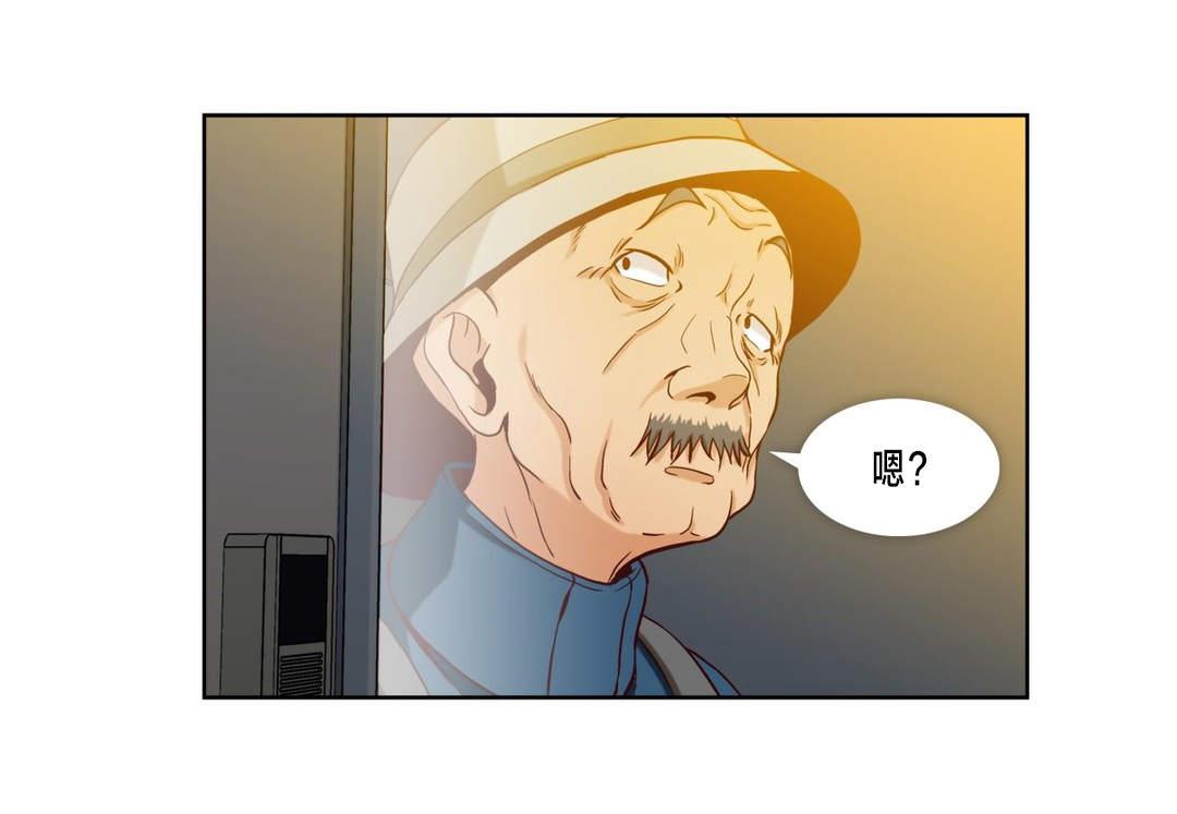 第24章：第六文件（完）6