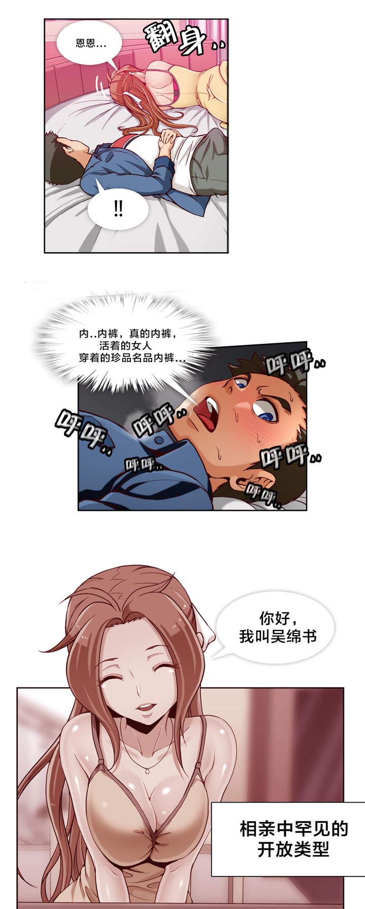 第10章：第三文件（1）1