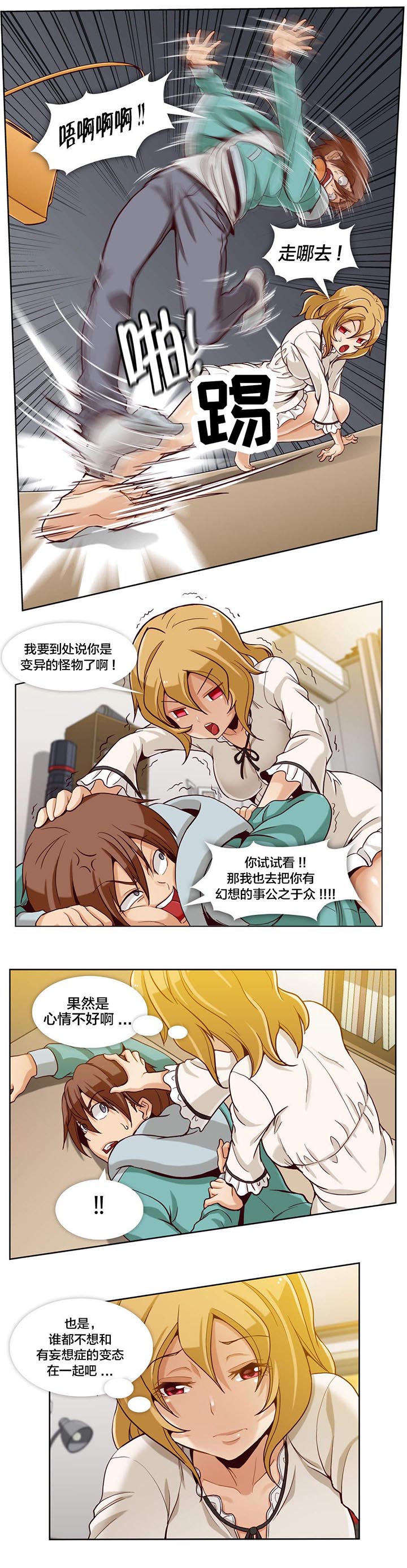 第8章：第二文件（3）8