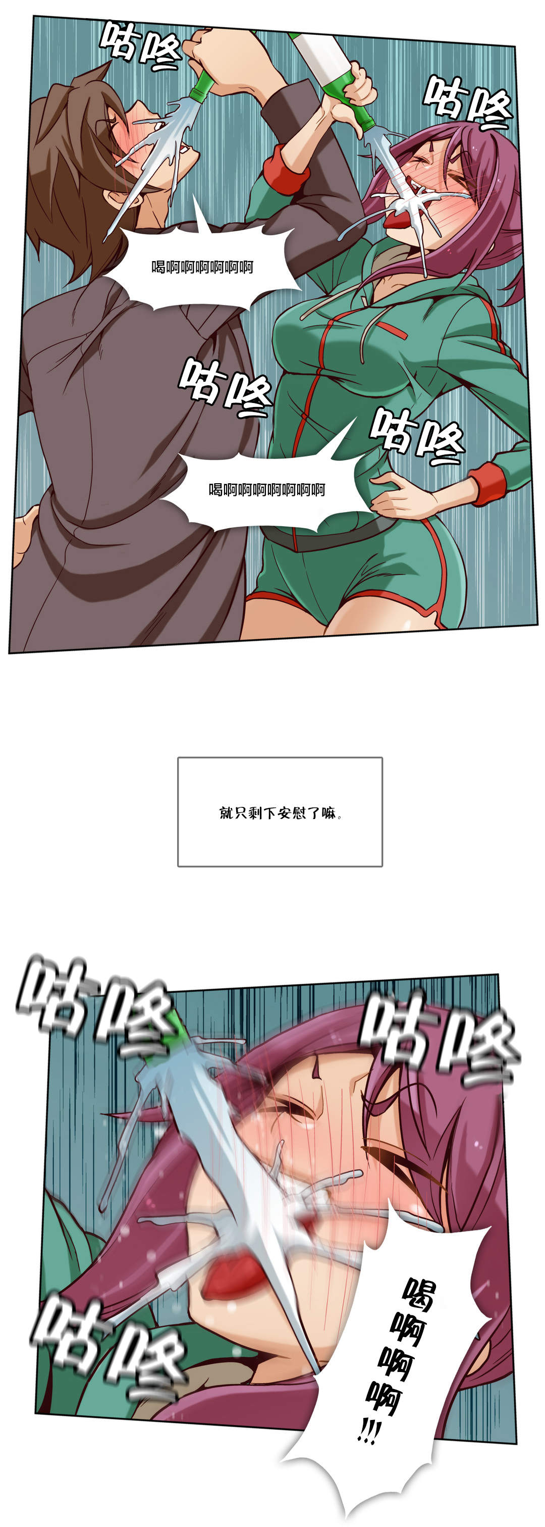 第13章：第四文件（1）4