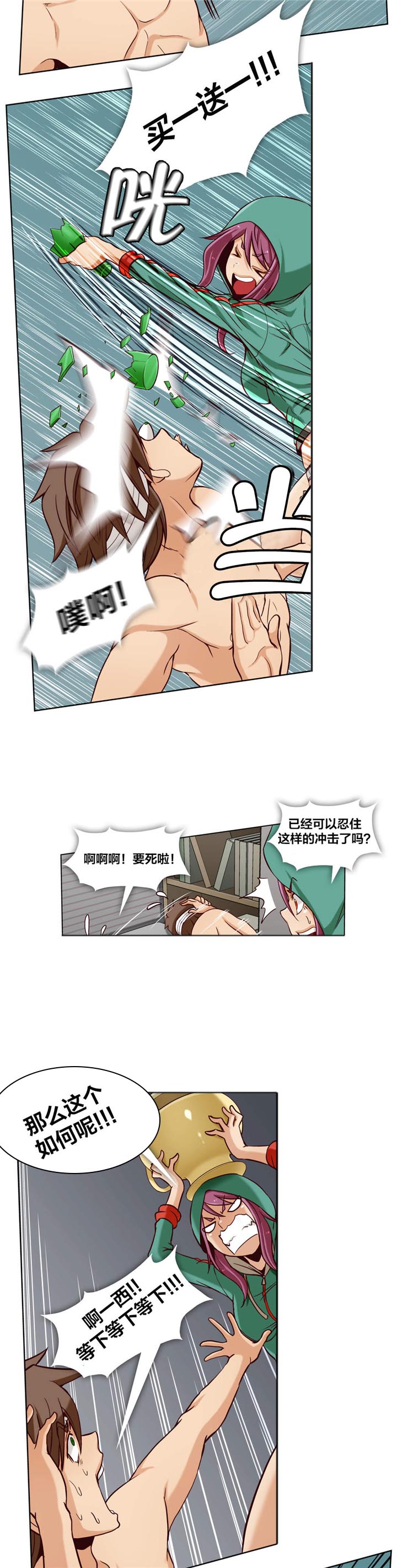 第15章：第四文件（3）4