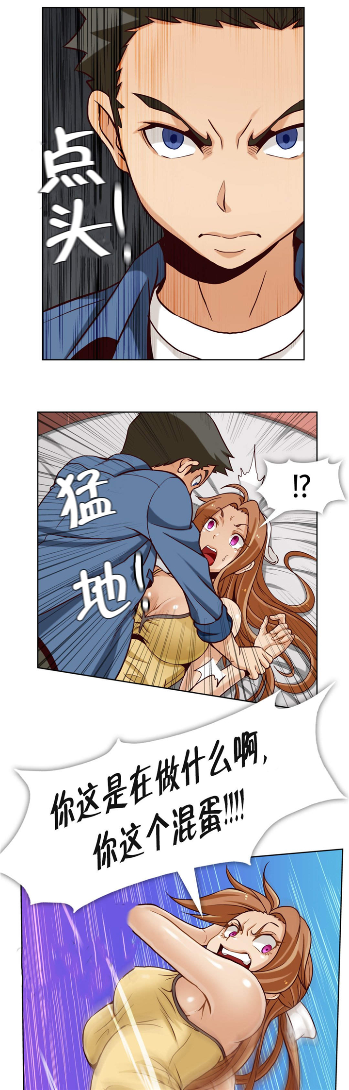 第12章：第三文件（完）14