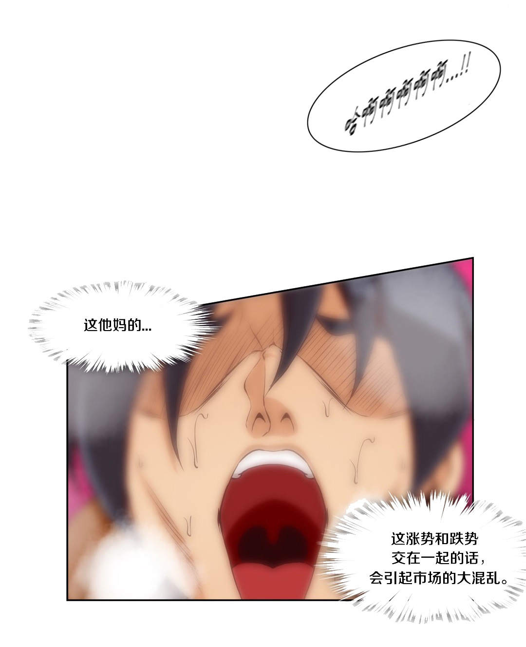 第27章：第七文件（3）6