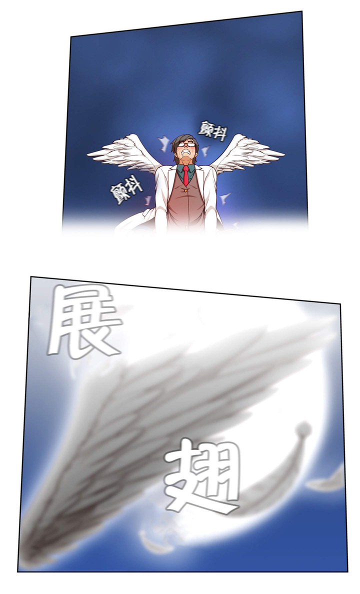 第12章：第三文件（完）12