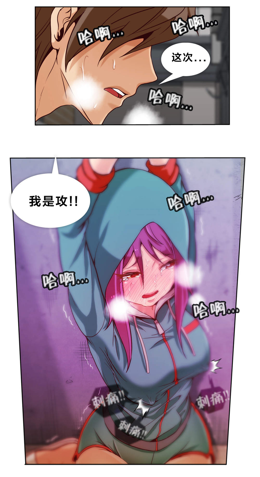 第16章：第四文件（完）1