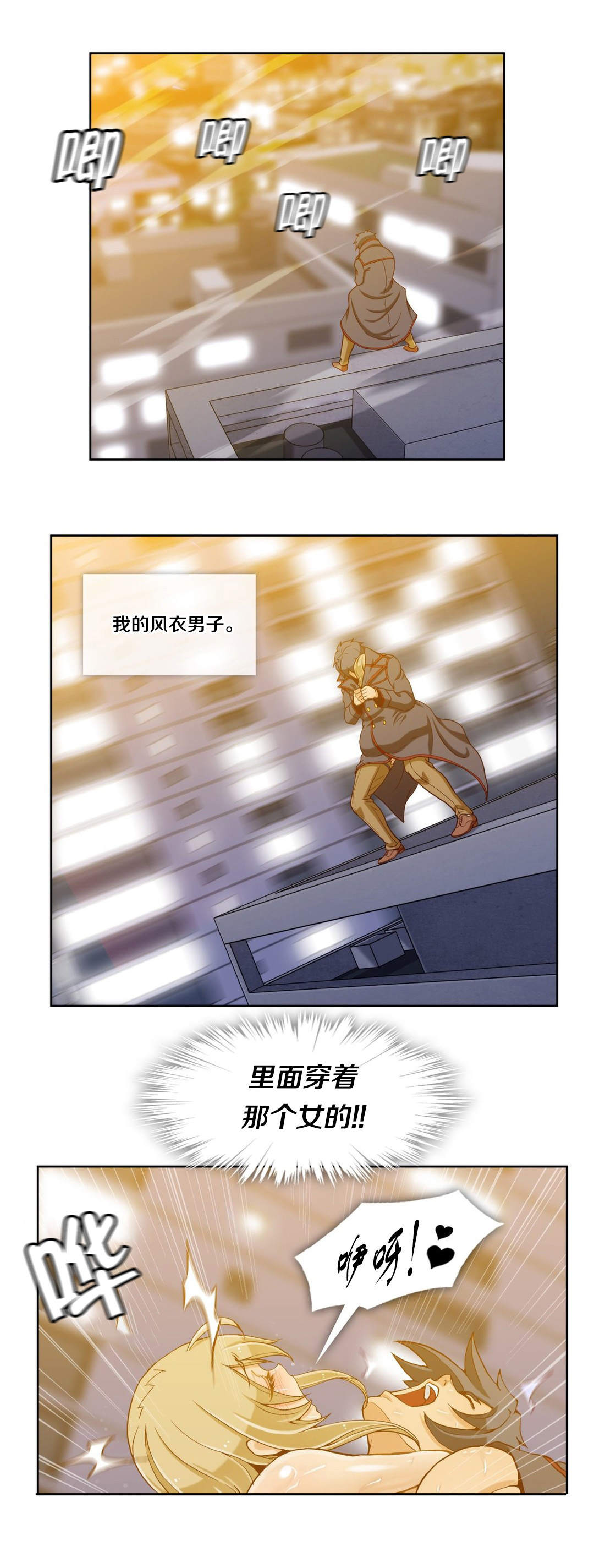 第28章：第七文件（终章完）12