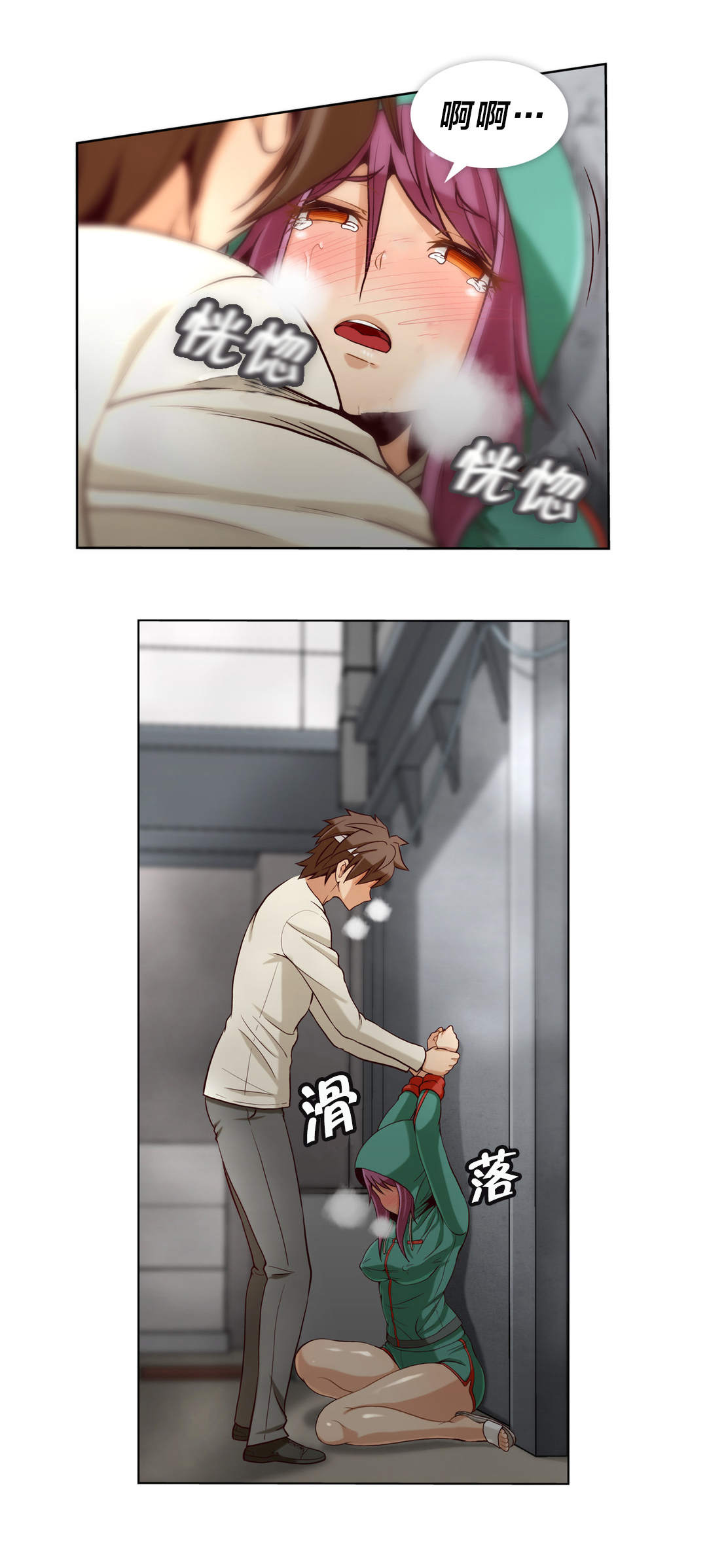 第16章：第四文件（完）0