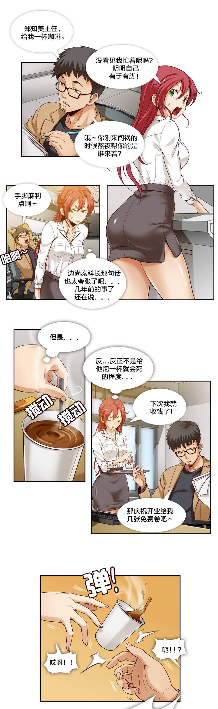 第2章：第一文件（1）0