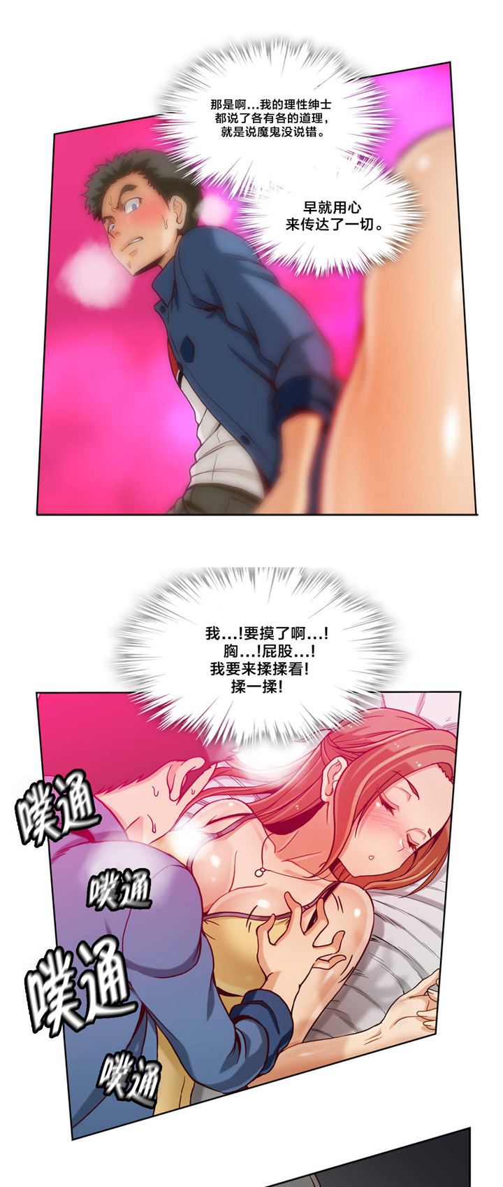 第11章：第三文件（2）1