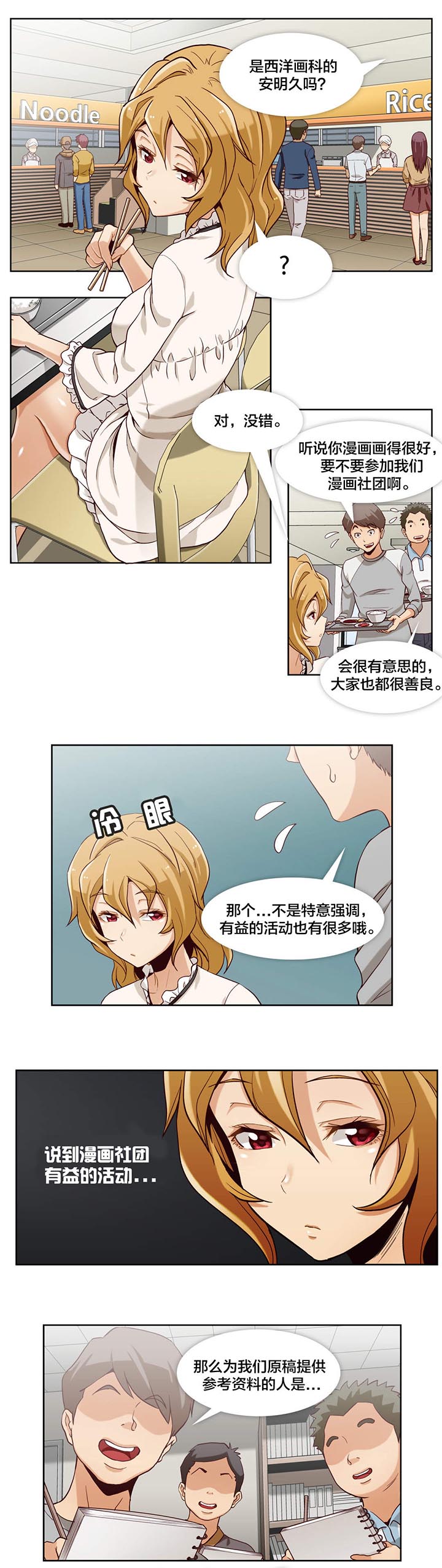 第6章：第二文件（1）0