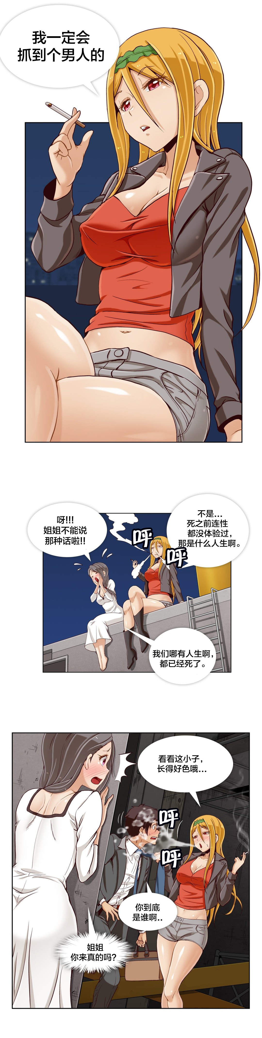 第23章：第六文件（2）1