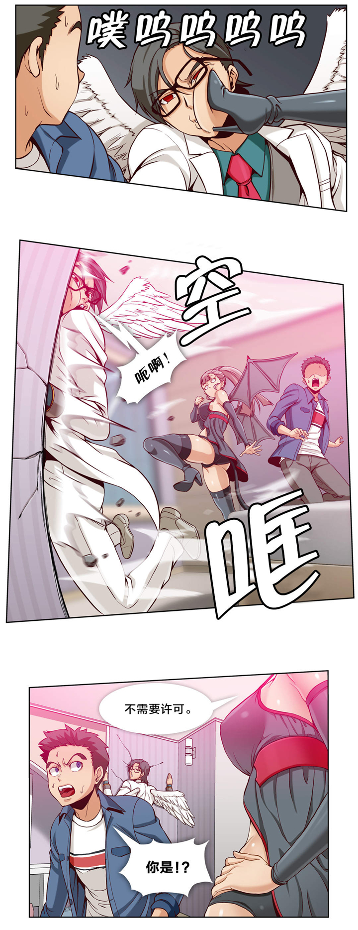 第10章：第三文件（1）6
