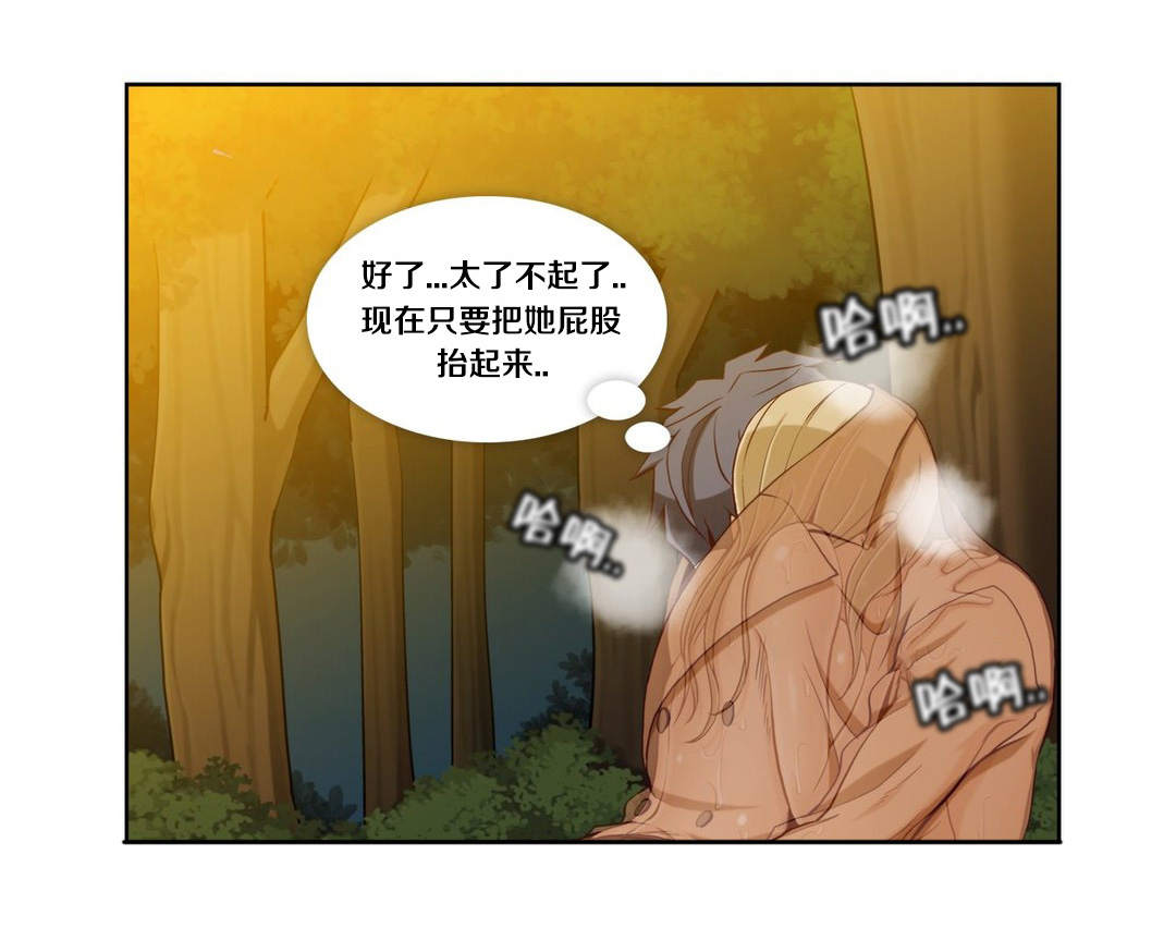 第27章：第七文件（3）10