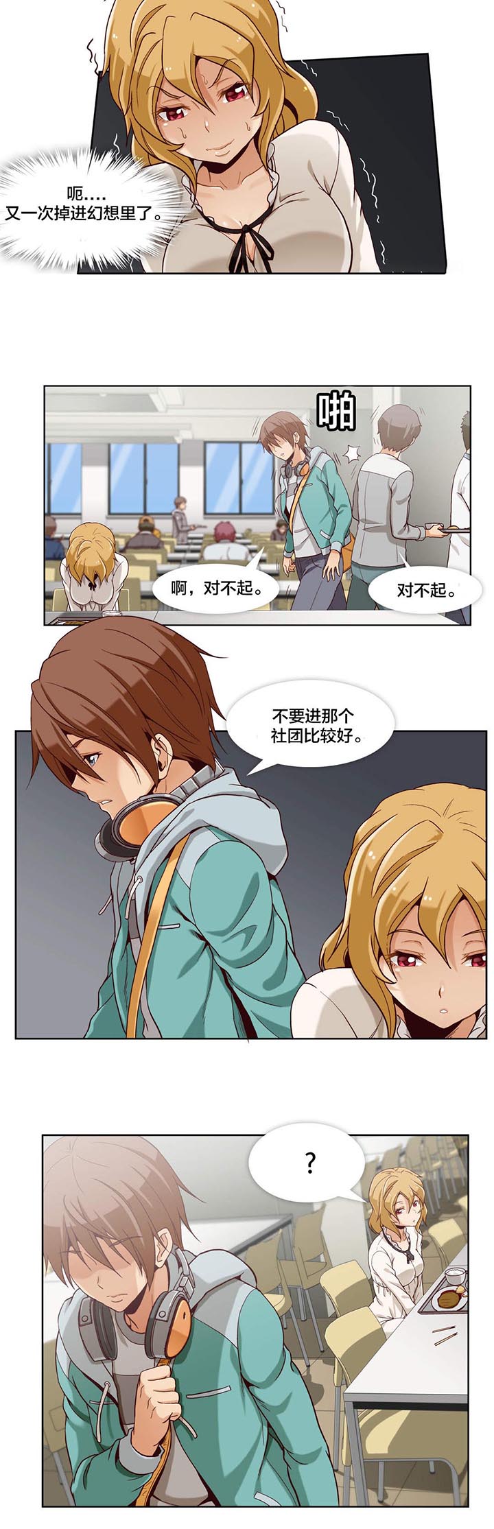 第6章：第二文件（1）2