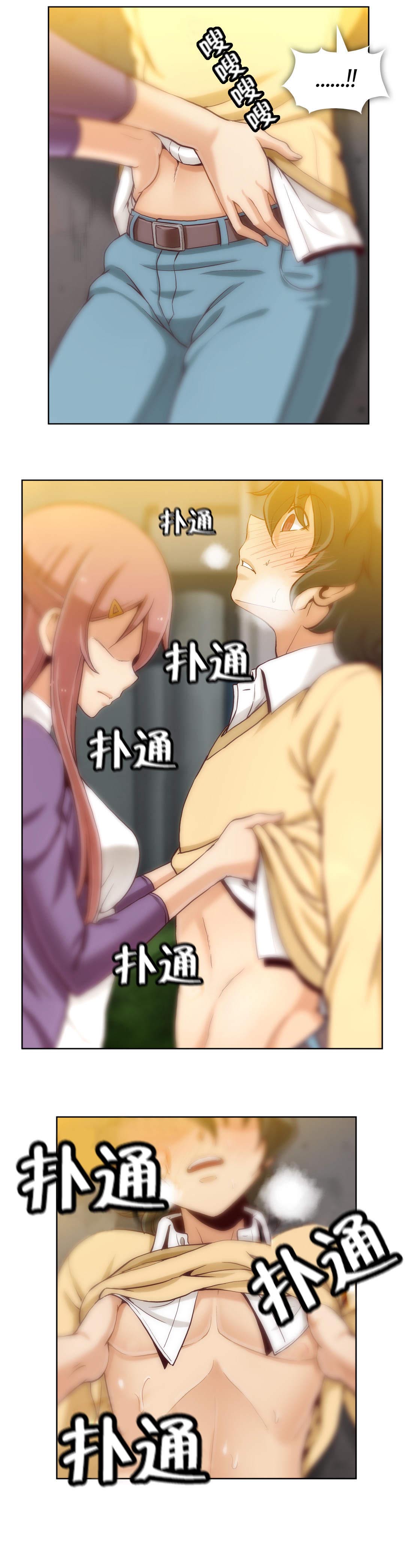 第19章：第五文件（3）9