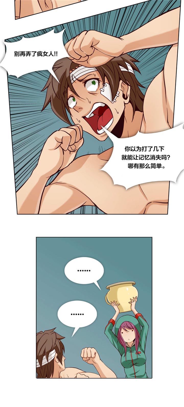 第15章：第四文件（3）5