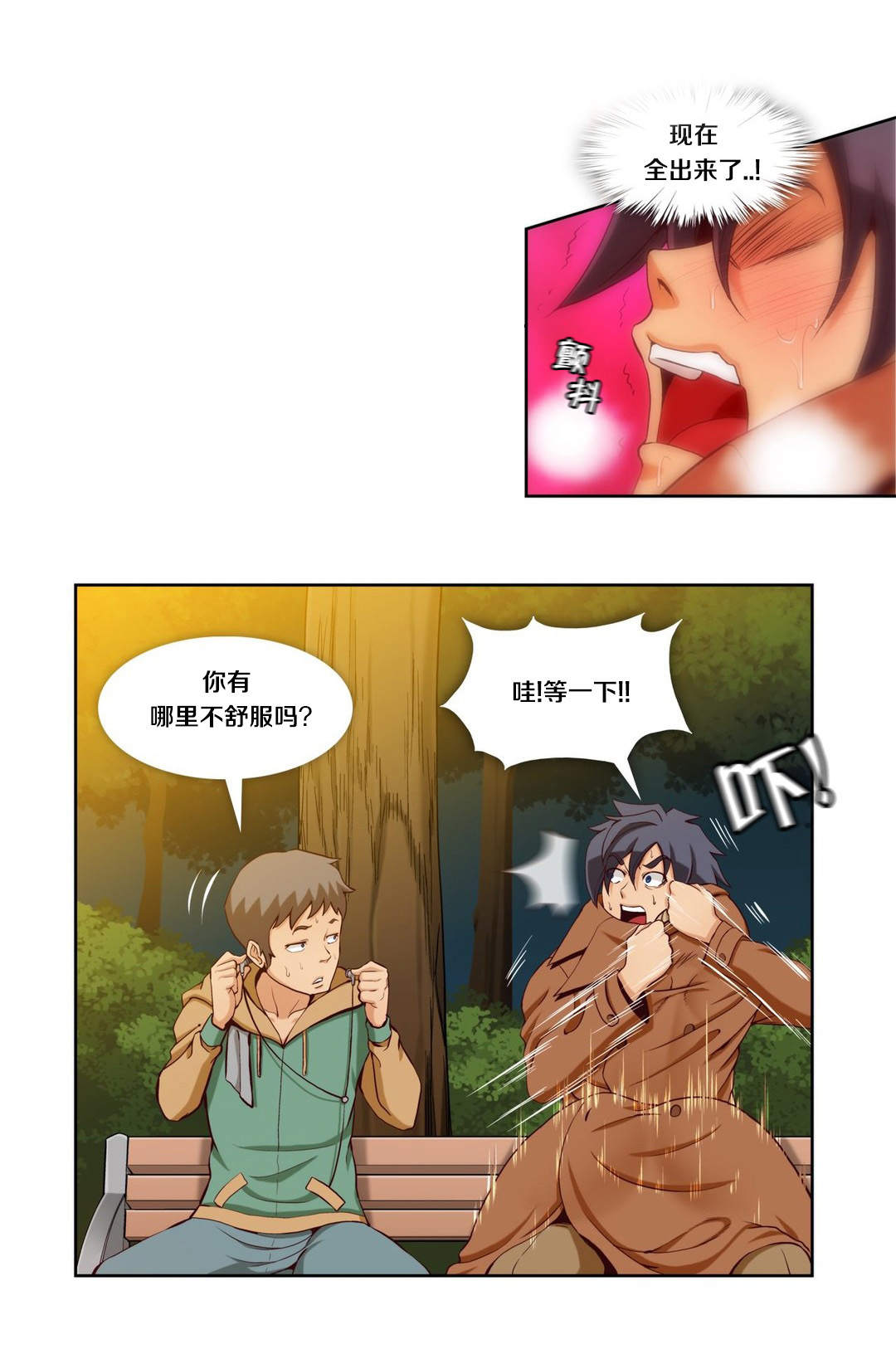 第27章：第七文件（3）11
