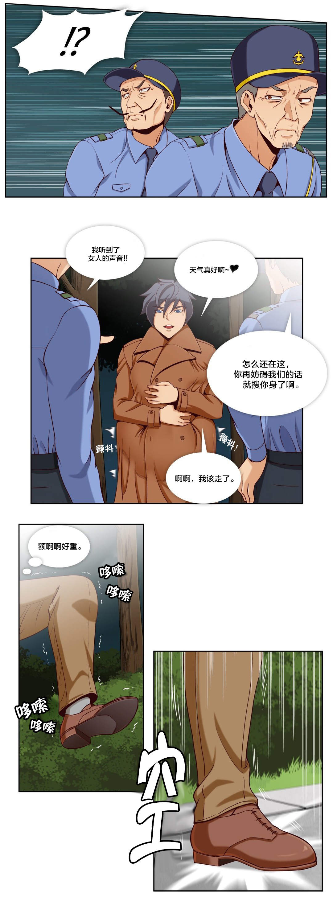 第26章：第七文件（2）8