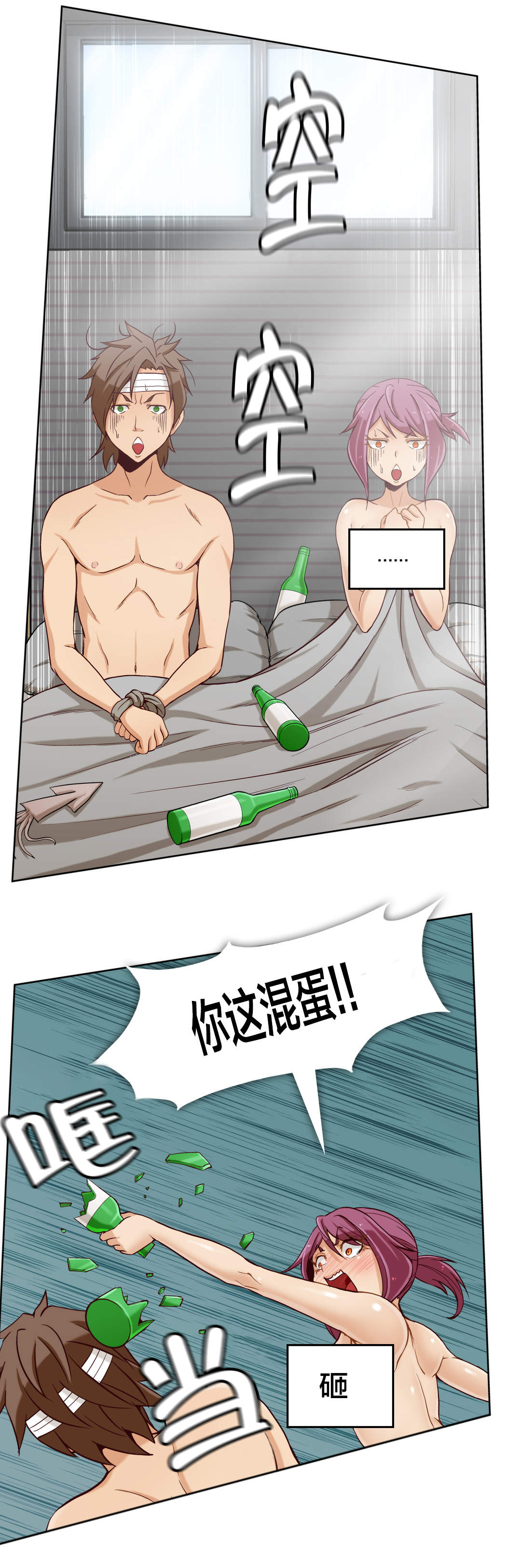 第14章：第四文件（2）6