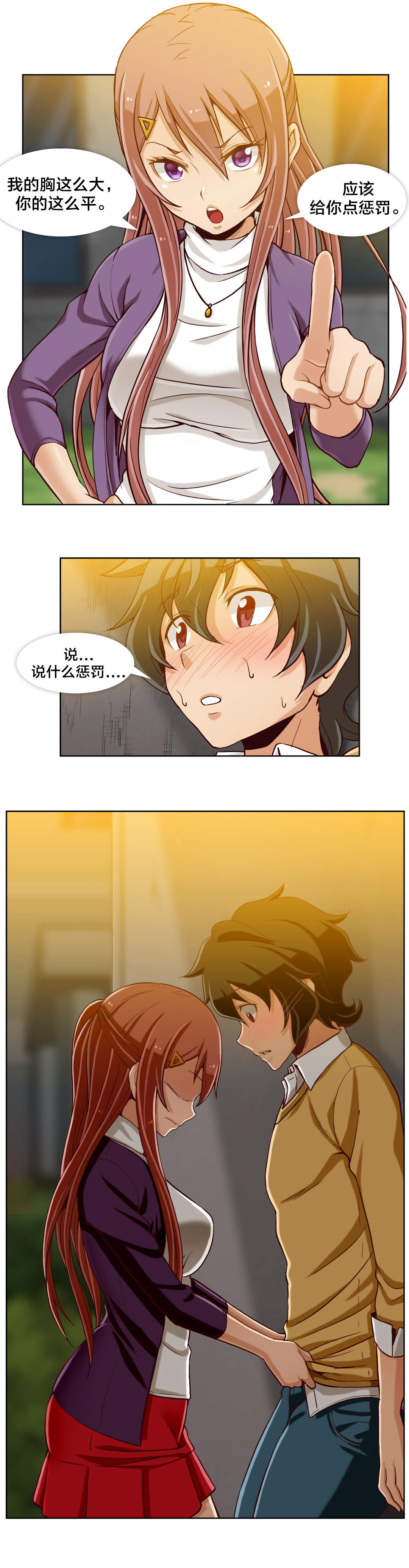 第19章：第五文件（3）8