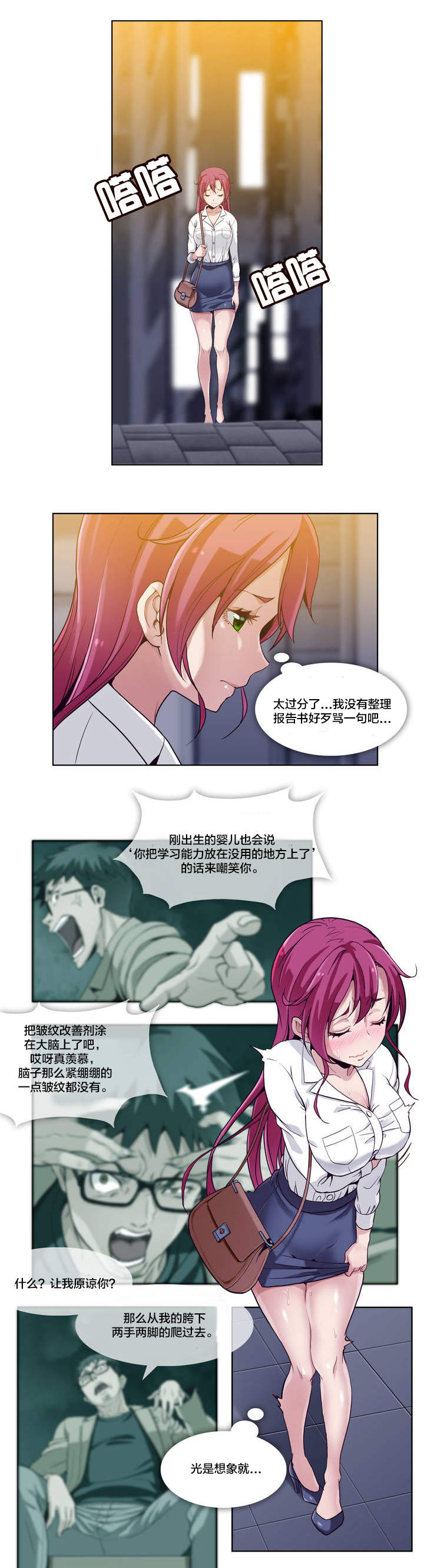 第3章：第一文件（2）3