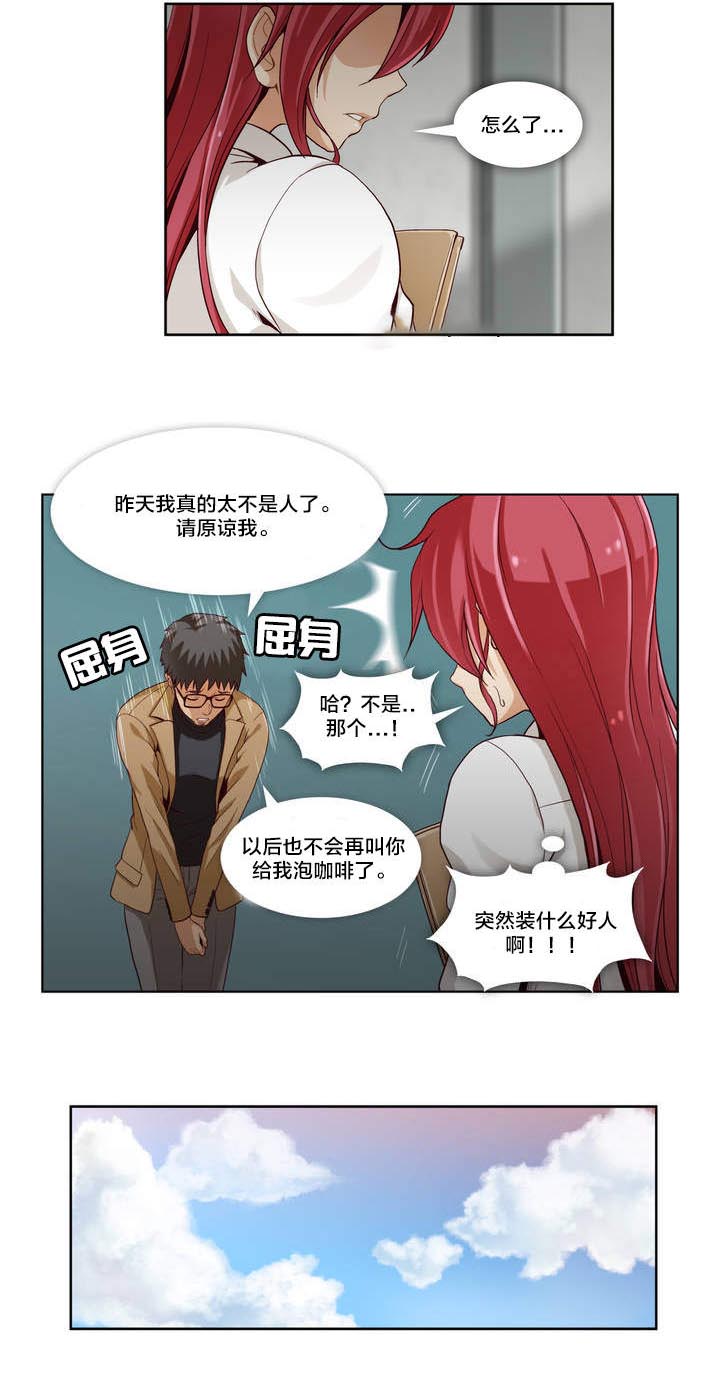 第2章：第一文件（1）5