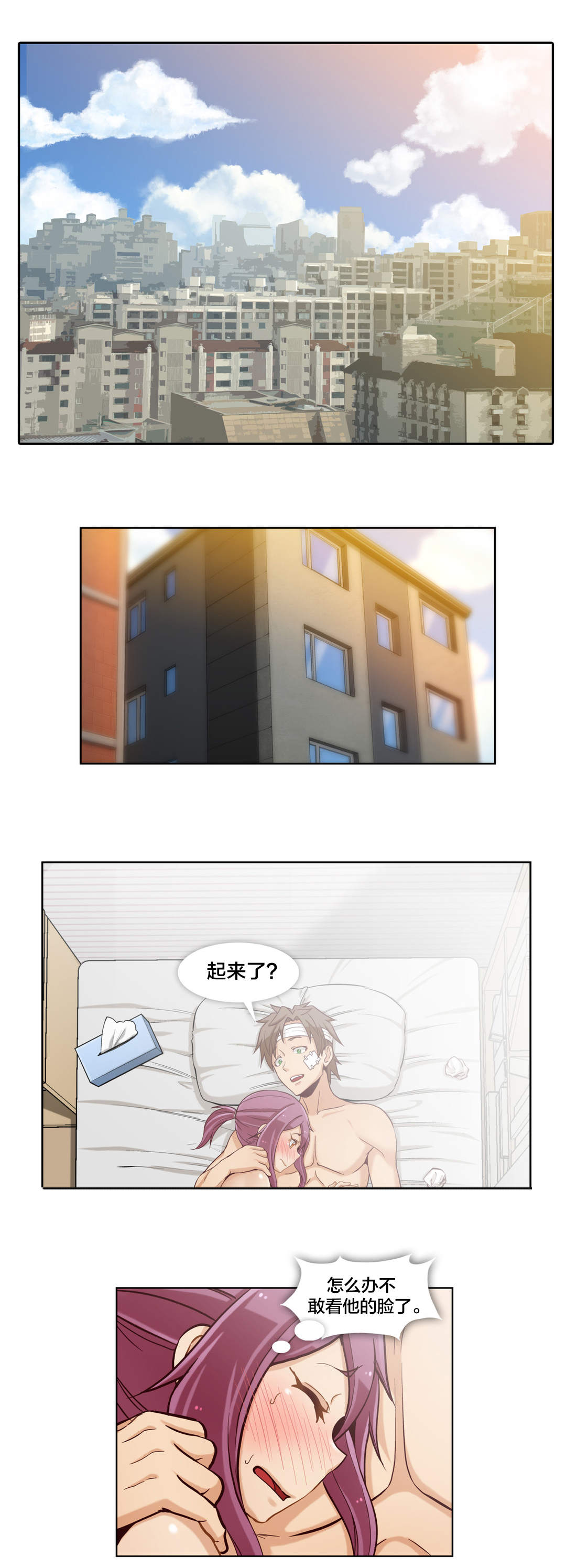 第16章：第四文件（完）12