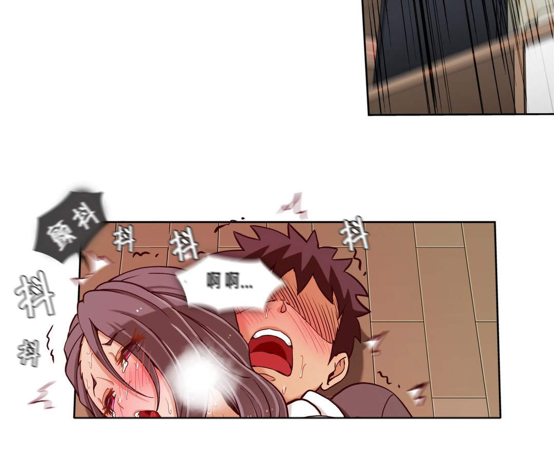 第24章：第六文件（完）15