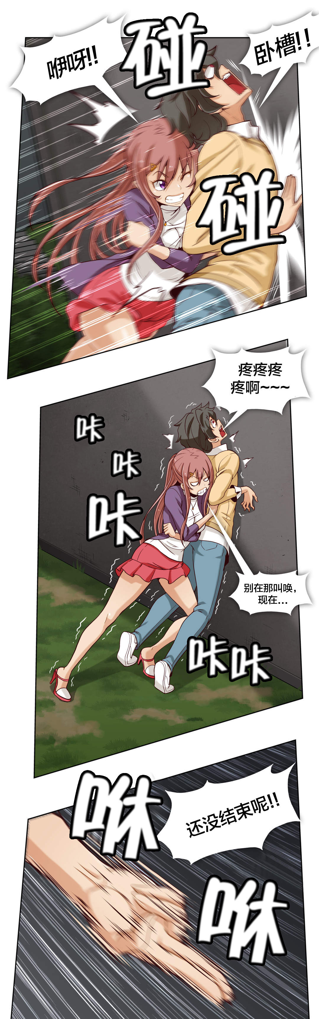 第18章：第五文件（2）5