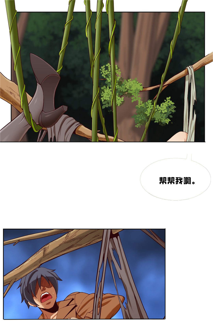 第25章：第七文件（1）7