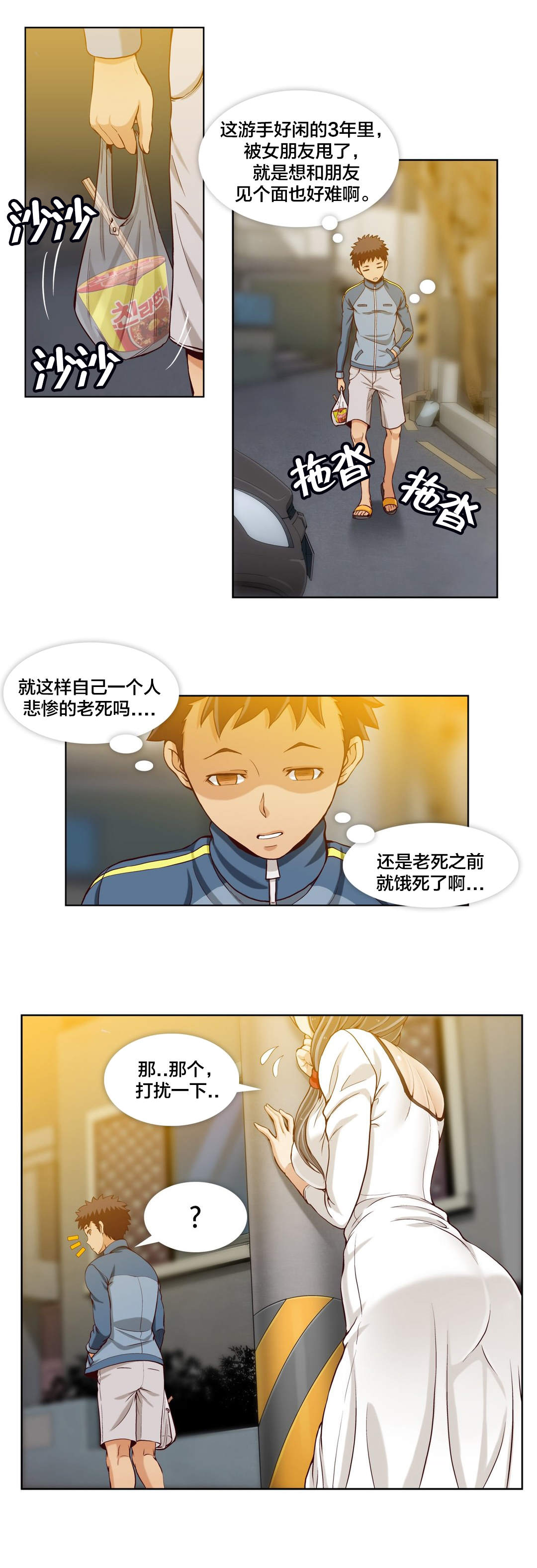 第22章：第六文件（1）0