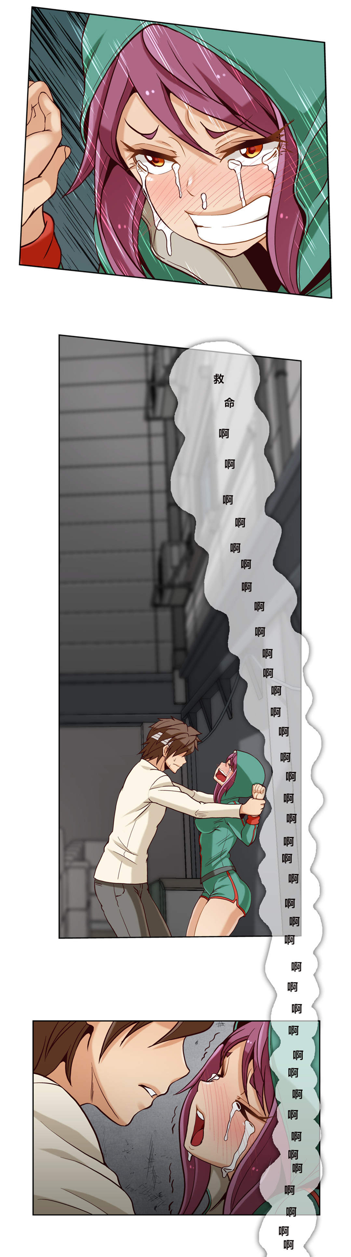 第15章：第四文件（3）10