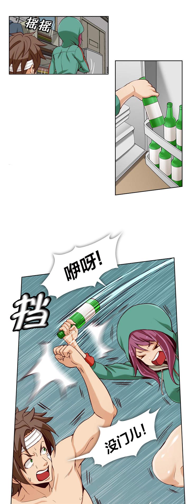 第15章：第四文件（3）3