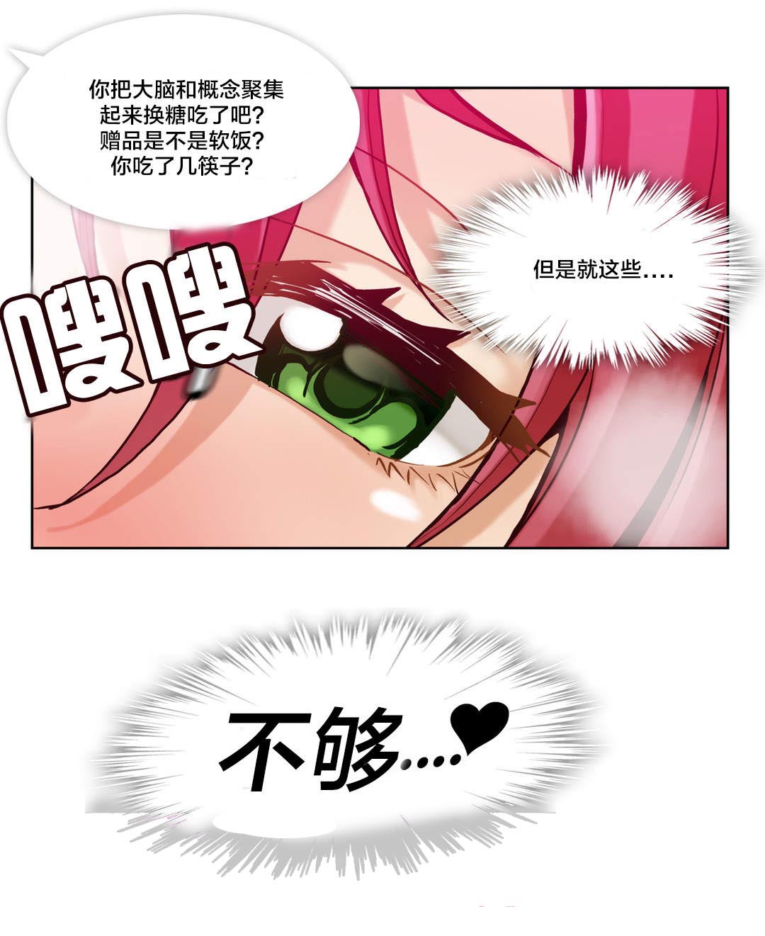 第4章：第一文件（3）5
