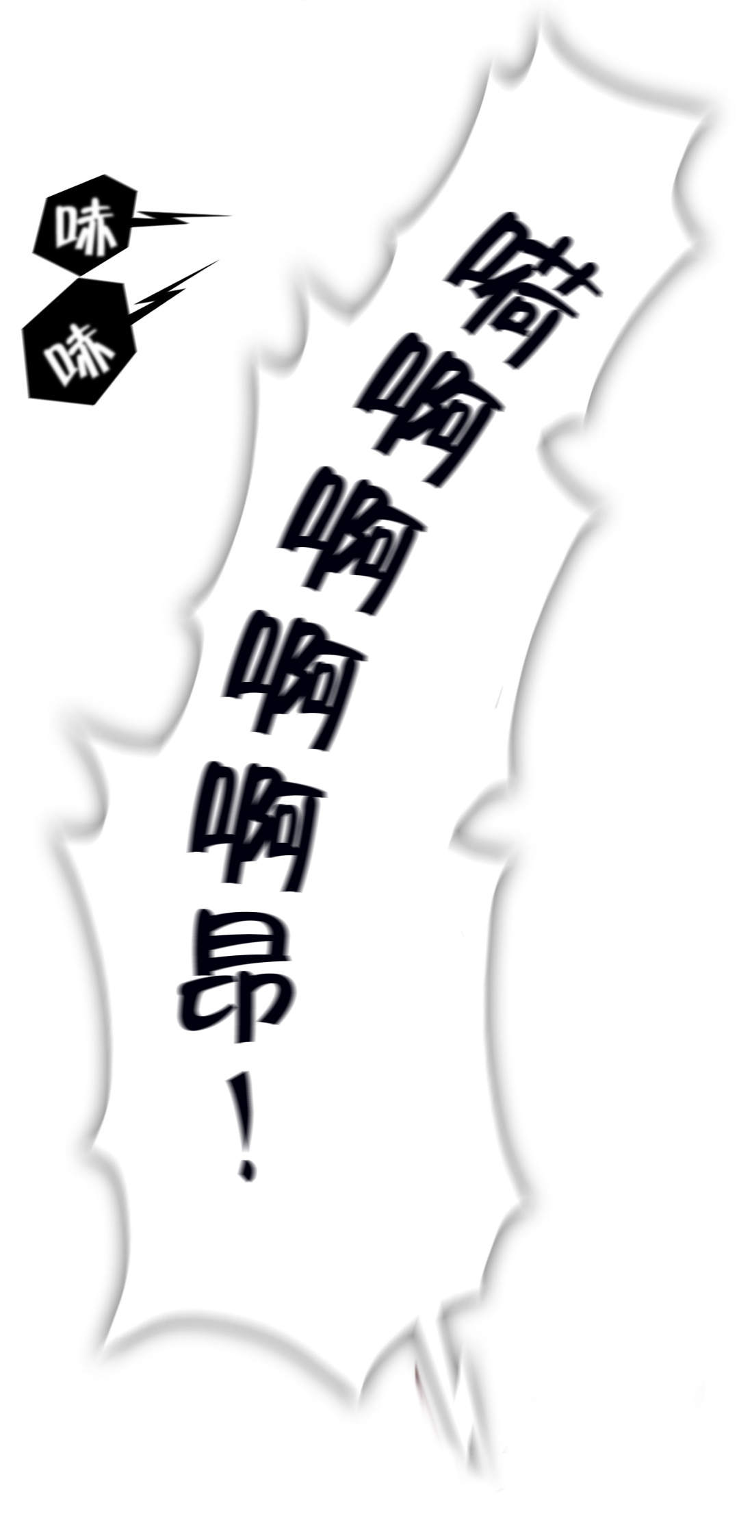 第16章：第四文件（完）9