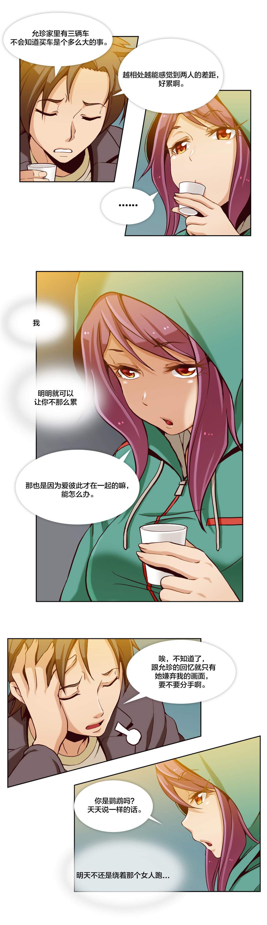 第13章：第四文件（1）1