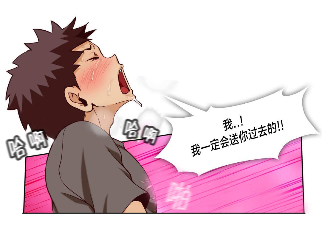 第24章：第六文件（完）12