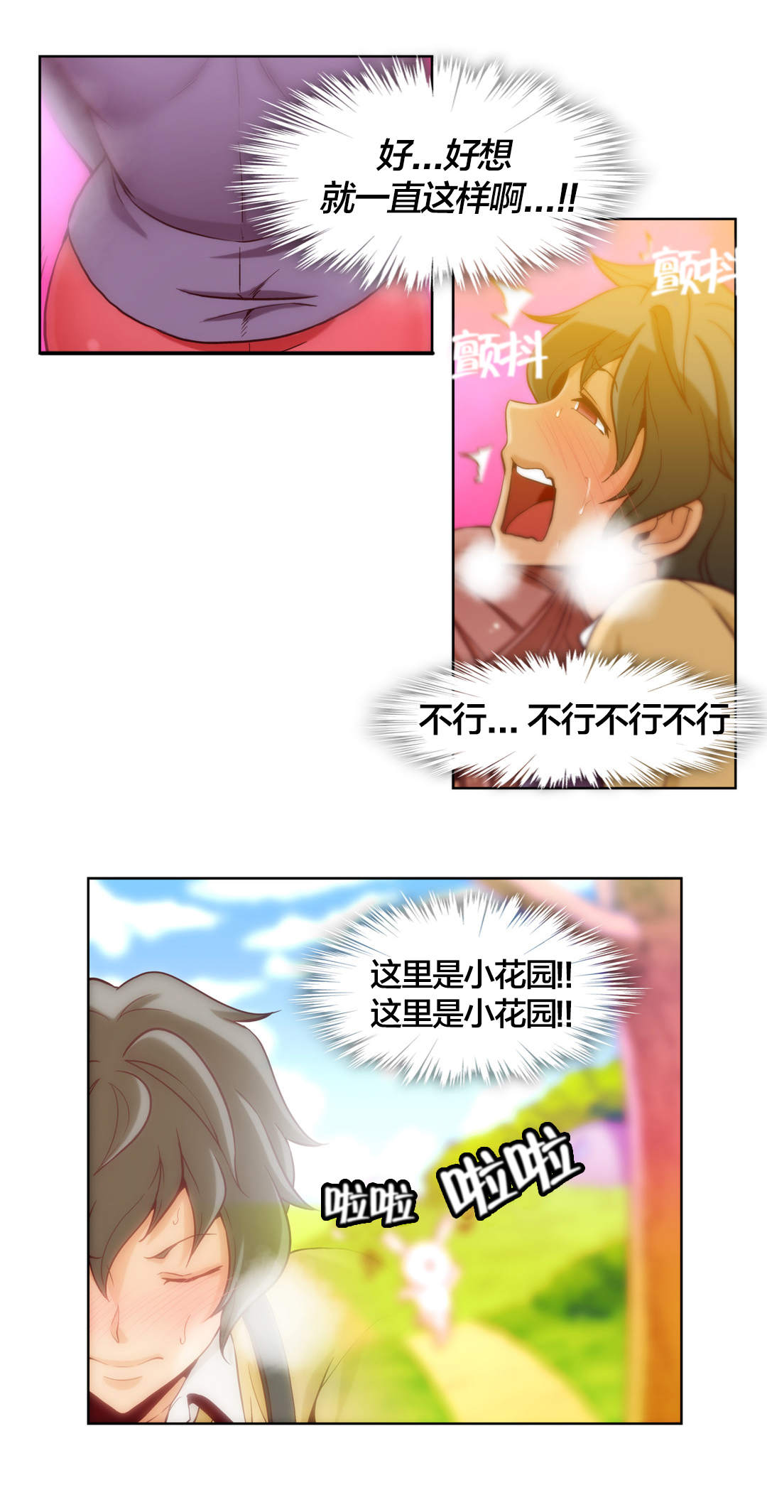 第17章：第五文件（1）5