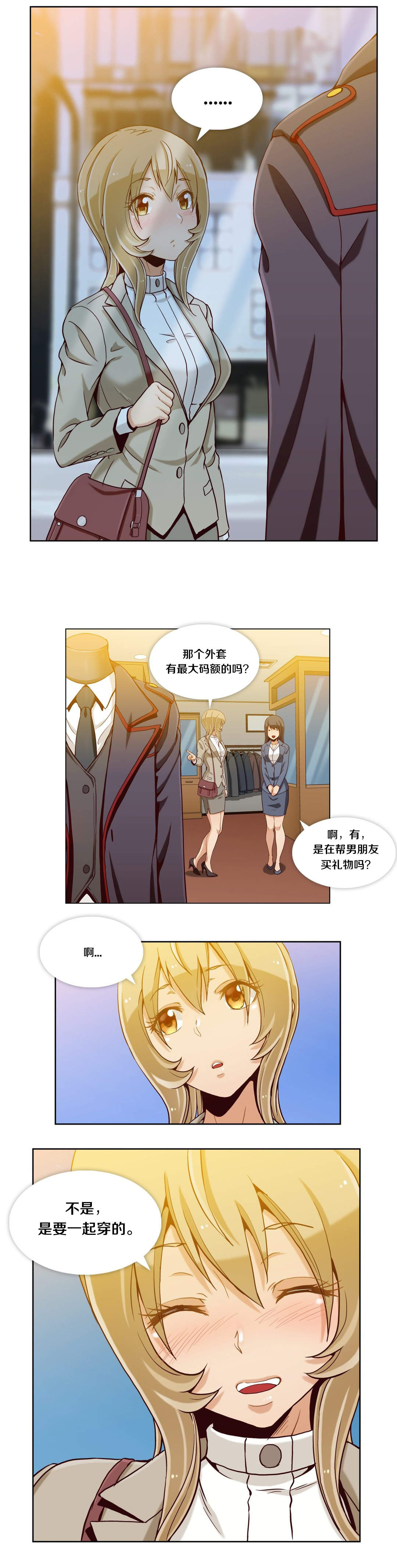 第28章：第七文件（终章完）11