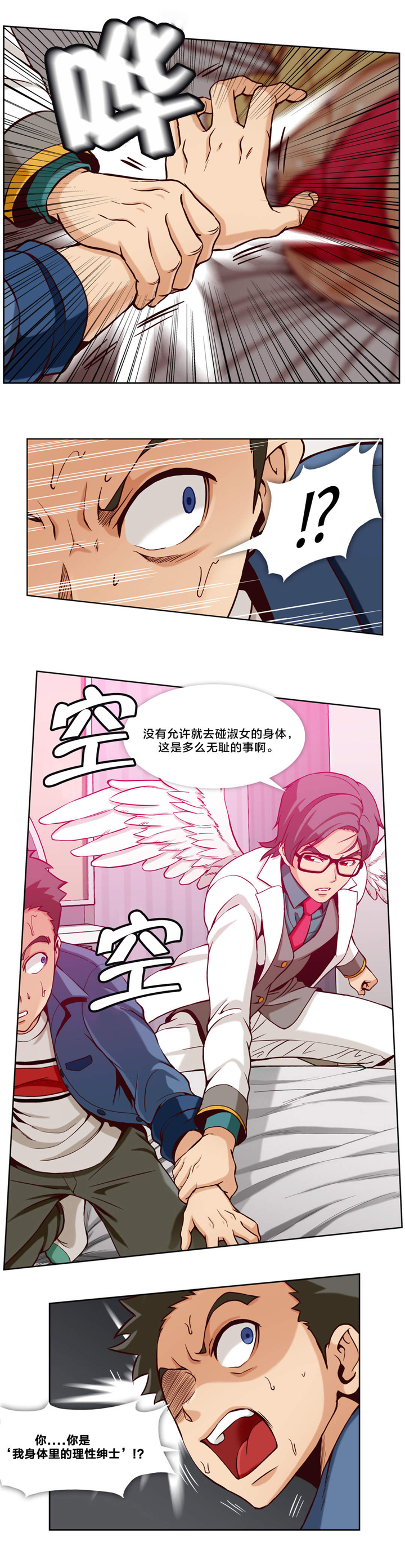 第10章：第三文件（1）5